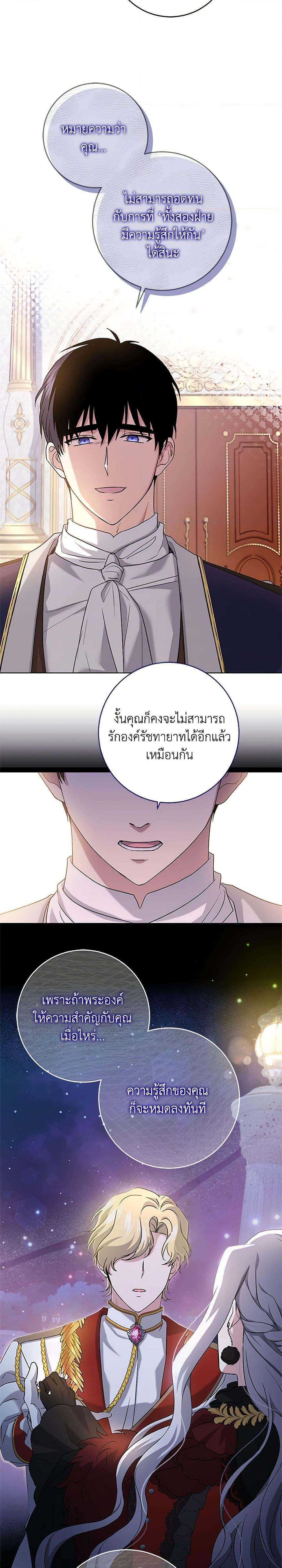 Manga-lc-com อ่านมังงะ อ่านการ์ตูน ออนไลน์ ฟรี I Went On Strike Because It Was A Time Limit ตอนที่ 1 2 3 4 5 6 7 8 9 10 11 12 13 14 ฟรี ไม่มีโฆษณา Manga-lc - อ่าน มังงะ อ่าน การ์ตูน ออนไลน์ อ่านมังงะ ฟรี