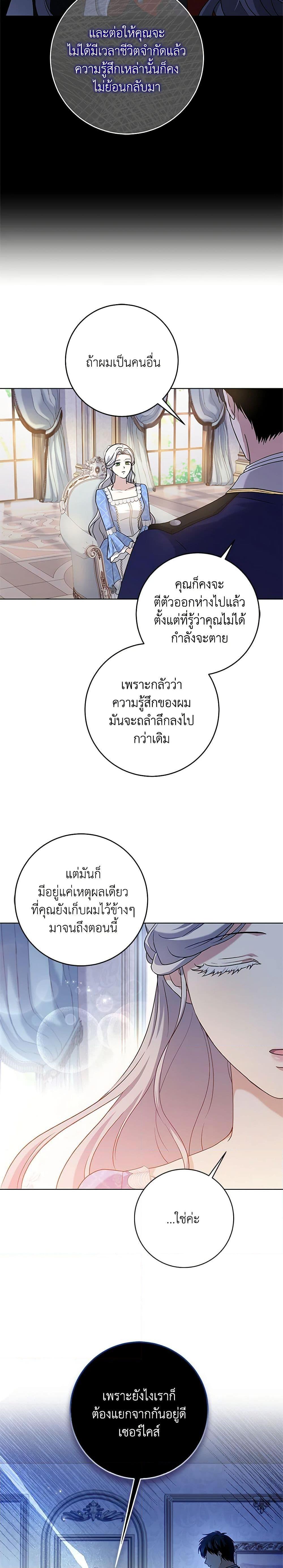 Manga-lc-com อ่านมังงะ อ่านการ์ตูน ออนไลน์ ฟรี I Went On Strike Because It Was A Time Limit ตอนที่ 1 2 3 4 5 6 7 8 9 10 11 12 13 14 ฟรี ไม่มีโฆษณา Manga-lc - อ่าน มังงะ อ่าน การ์ตูน ออนไลน์ อ่านมังงะ ฟรี