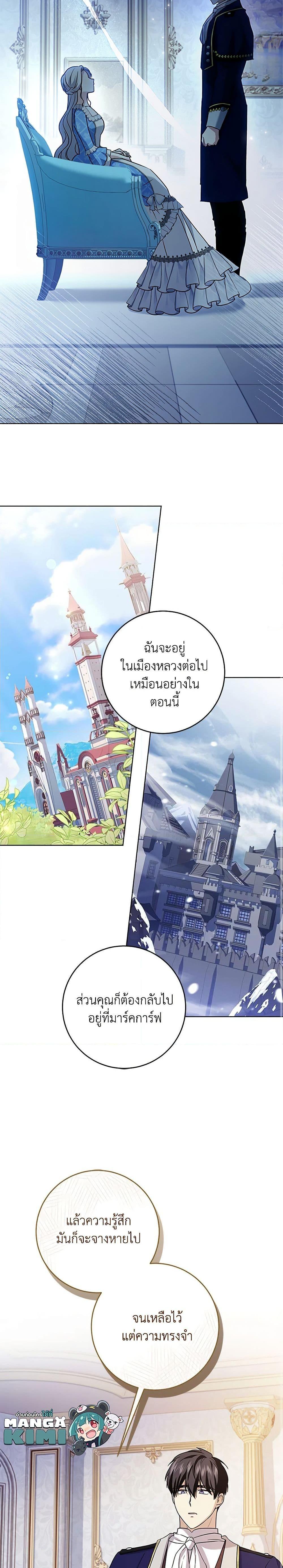 Manga-lc-com อ่านมังงะ อ่านการ์ตูน ออนไลน์ ฟรี I Went On Strike Because It Was A Time Limit ตอนที่ 1 2 3 4 5 6 7 8 9 10 11 12 13 14 ฟรี ไม่มีโฆษณา Manga-lc - อ่าน มังงะ อ่าน การ์ตูน ออนไลน์ อ่านมังงะ ฟรี
