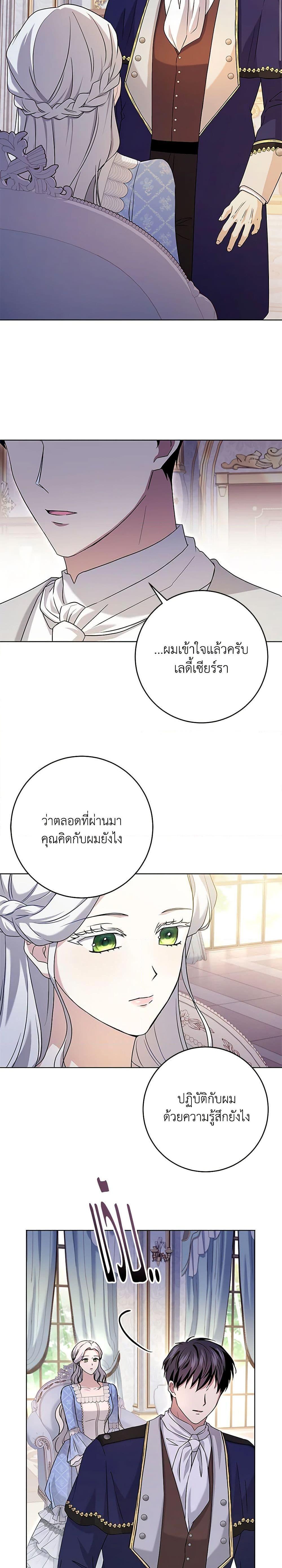 Manga-lc-com อ่านมังงะ อ่านการ์ตูน ออนไลน์ ฟรี I Went On Strike Because It Was A Time Limit ตอนที่ 1 2 3 4 5 6 7 8 9 10 11 12 13 14 ฟรี ไม่มีโฆษณา Manga-lc - อ่าน มังงะ อ่าน การ์ตูน ออนไลน์ อ่านมังงะ ฟรี