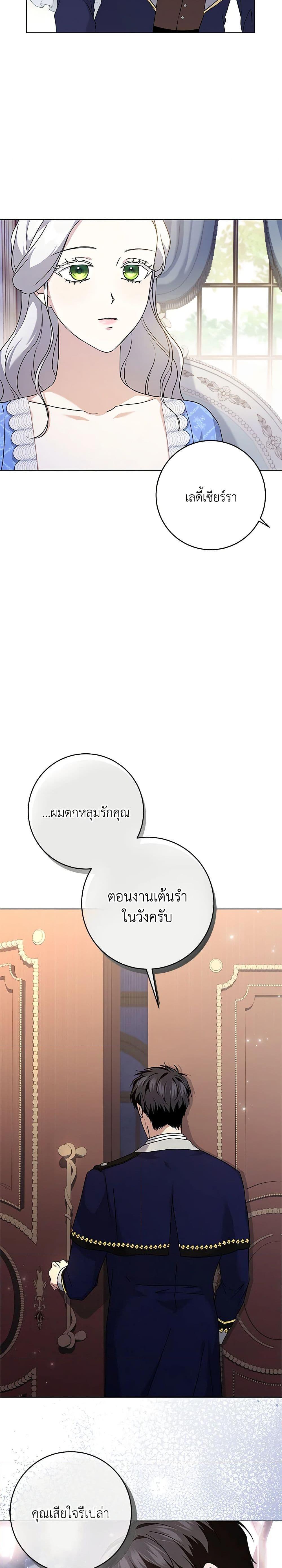 Manga-lc-com อ่านมังงะ อ่านการ์ตูน ออนไลน์ ฟรี I Went On Strike Because It Was A Time Limit ตอนที่ 1 2 3 4 5 6 7 8 9 10 11 12 13 14 ฟรี ไม่มีโฆษณา Manga-lc - อ่าน มังงะ อ่าน การ์ตูน ออนไลน์ อ่านมังงะ ฟรี