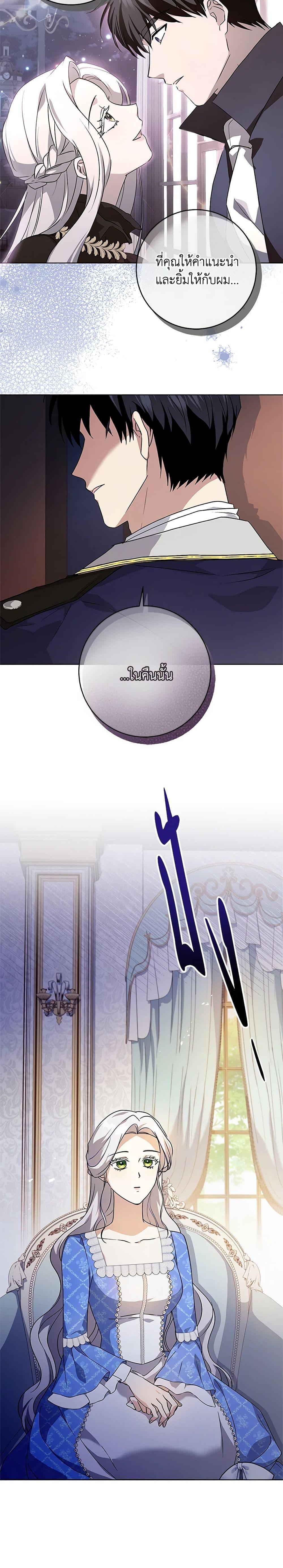 Manga-lc-com อ่านมังงะ อ่านการ์ตูน ออนไลน์ ฟรี I Went On Strike Because It Was A Time Limit ตอนที่ 1 2 3 4 5 6 7 8 9 10 11 12 13 14 ฟรี ไม่มีโฆษณา Manga-lc - อ่าน มังงะ อ่าน การ์ตูน ออนไลน์ อ่านมังงะ ฟรี