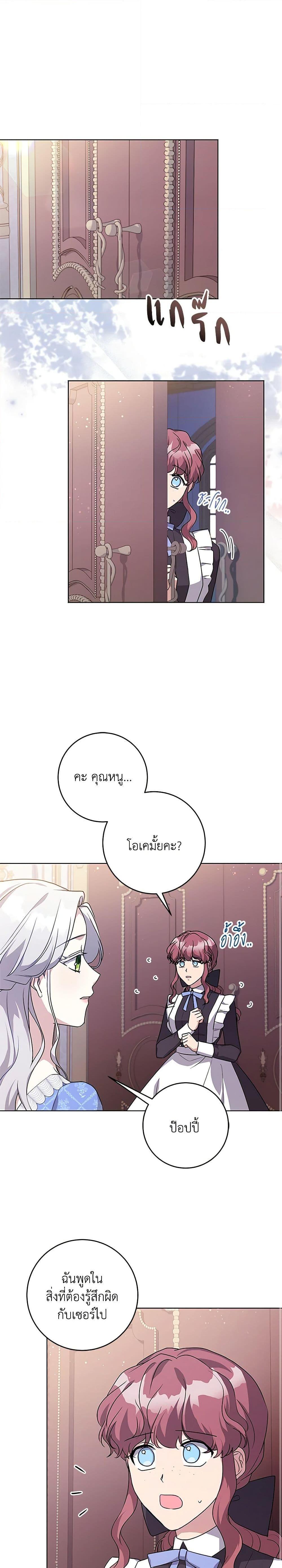 Manga-lc-com อ่านมังงะ อ่านการ์ตูน ออนไลน์ ฟรี I Went On Strike Because It Was A Time Limit ตอนที่ 1 2 3 4 5 6 7 8 9 10 11 12 13 14 ฟรี ไม่มีโฆษณา Manga-lc - อ่าน มังงะ อ่าน การ์ตูน ออนไลน์ อ่านมังงะ ฟรี