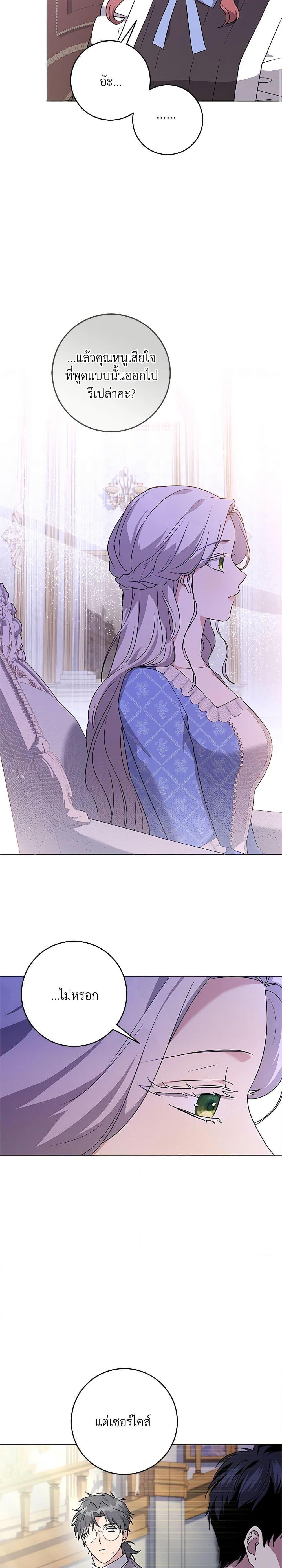 Manga-lc-com อ่านมังงะ อ่านการ์ตูน ออนไลน์ ฟรี I Went On Strike Because It Was A Time Limit ตอนที่ 1 2 3 4 5 6 7 8 9 10 11 12 13 14 ฟรี ไม่มีโฆษณา Manga-lc - อ่าน มังงะ อ่าน การ์ตูน ออนไลน์ อ่านมังงะ ฟรี