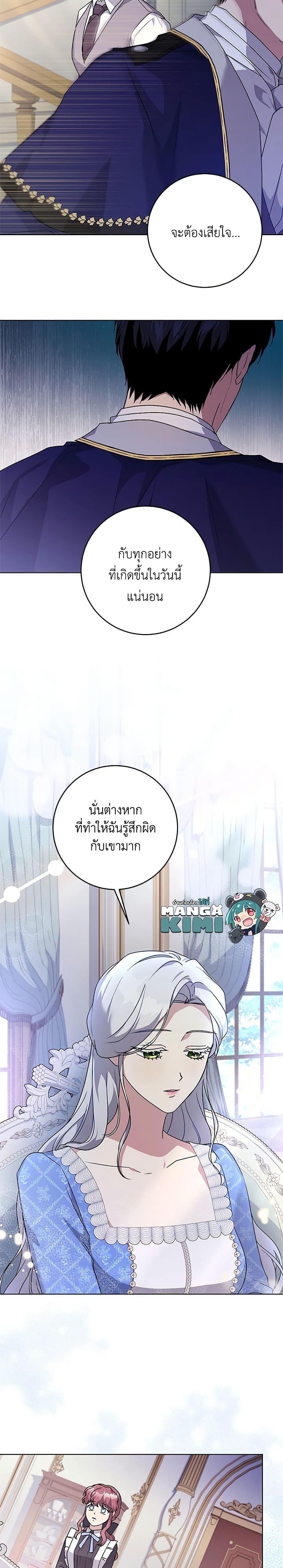 Manga-lc-com อ่านมังงะ อ่านการ์ตูน ออนไลน์ ฟรี I Went On Strike Because It Was A Time Limit ตอนที่ 1 2 3 4 5 6 7 8 9 10 11 12 13 14 ฟรี ไม่มีโฆษณา Manga-lc - อ่าน มังงะ อ่าน การ์ตูน ออนไลน์ อ่านมังงะ ฟรี