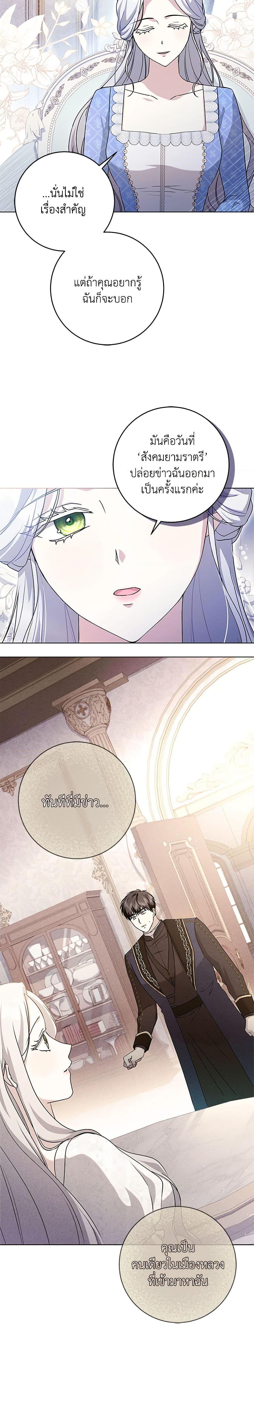 Manga-lc-com อ่านมังงะ อ่านการ์ตูน ออนไลน์ ฟรี I Went On Strike Because It Was A Time Limit ตอนที่ 1 2 3 4 5 6 7 8 9 10 11 12 13 14 ฟรี ไม่มีโฆษณา Manga-lc - อ่าน มังงะ อ่าน การ์ตูน ออนไลน์ อ่านมังงะ ฟรี