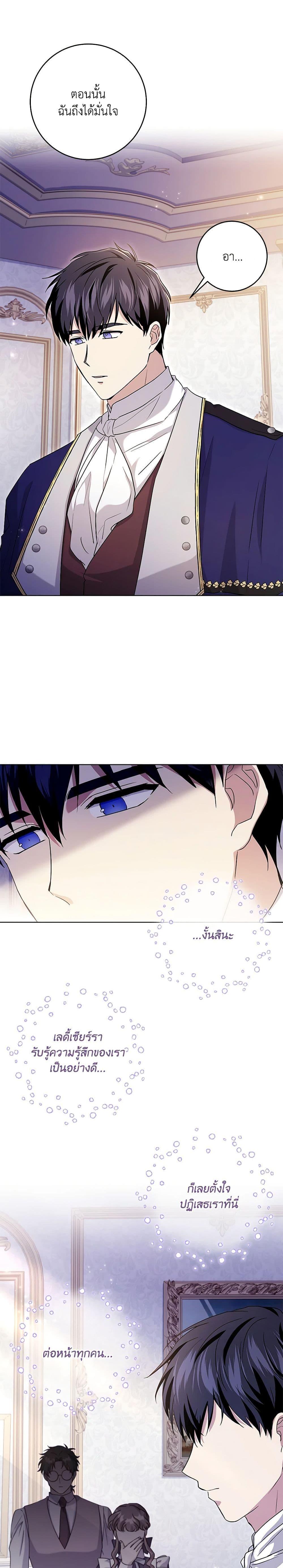 Manga-lc-com อ่านมังงะ อ่านการ์ตูน ออนไลน์ ฟรี I Went On Strike Because It Was A Time Limit ตอนที่ 1 2 3 4 5 6 7 8 9 10 11 12 13 14 ฟรี ไม่มีโฆษณา Manga-lc - อ่าน มังงะ อ่าน การ์ตูน ออนไลน์ อ่านมังงะ ฟรี