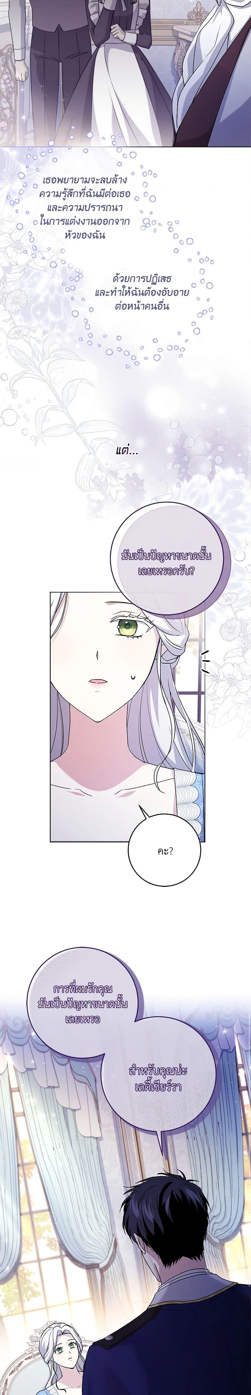 Manga-lc-com อ่านมังงะ อ่านการ์ตูน ออนไลน์ ฟรี I Went On Strike Because It Was A Time Limit ตอนที่ 1 2 3 4 5 6 7 8 9 10 11 12 13 14 ฟรี ไม่มีโฆษณา Manga-lc - อ่าน มังงะ อ่าน การ์ตูน ออนไลน์ อ่านมังงะ ฟรี