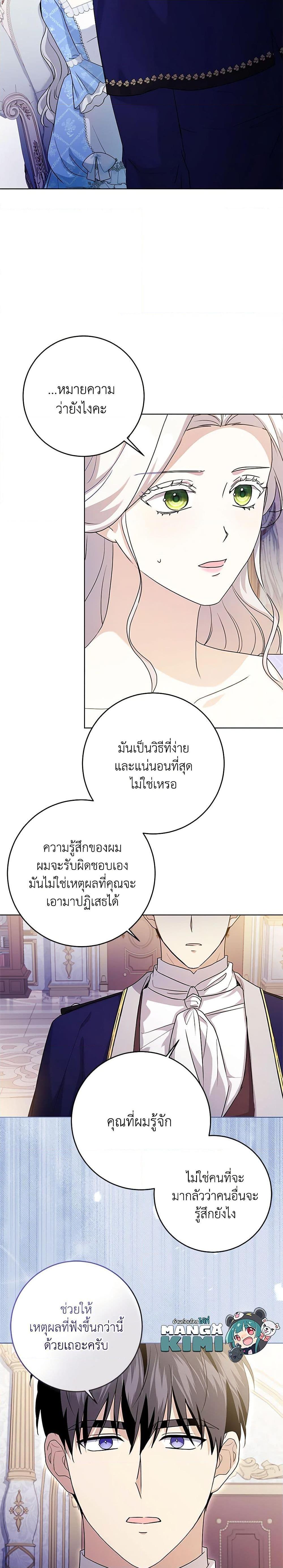 Manga-lc-com อ่านมังงะ อ่านการ์ตูน ออนไลน์ ฟรี I Went On Strike Because It Was A Time Limit ตอนที่ 1 2 3 4 5 6 7 8 9 10 11 12 13 14 ฟรี ไม่มีโฆษณา Manga-lc - อ่าน มังงะ อ่าน การ์ตูน ออนไลน์ อ่านมังงะ ฟรี