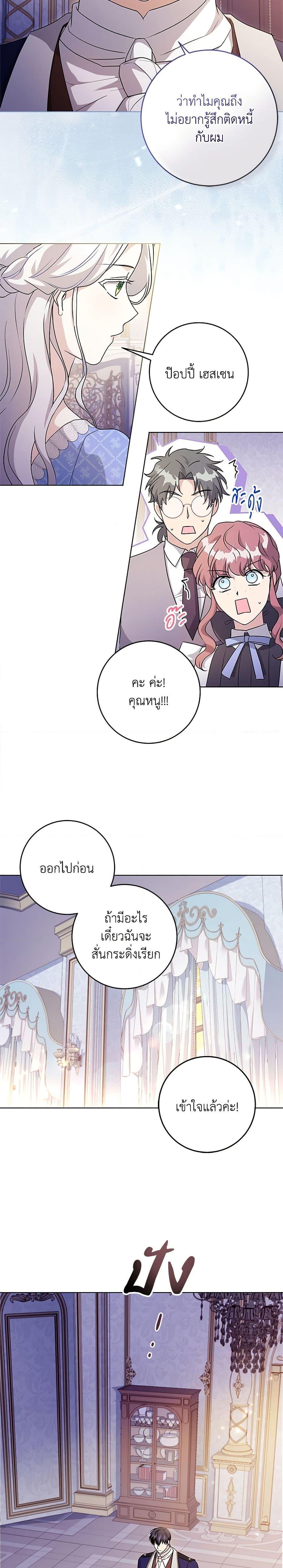 Manga-lc-com อ่านมังงะ อ่านการ์ตูน ออนไลน์ ฟรี I Went On Strike Because It Was A Time Limit ตอนที่ 1 2 3 4 5 6 7 8 9 10 11 12 13 14 ฟรี ไม่มีโฆษณา Manga-lc - อ่าน มังงะ อ่าน การ์ตูน ออนไลน์ อ่านมังงะ ฟรี
