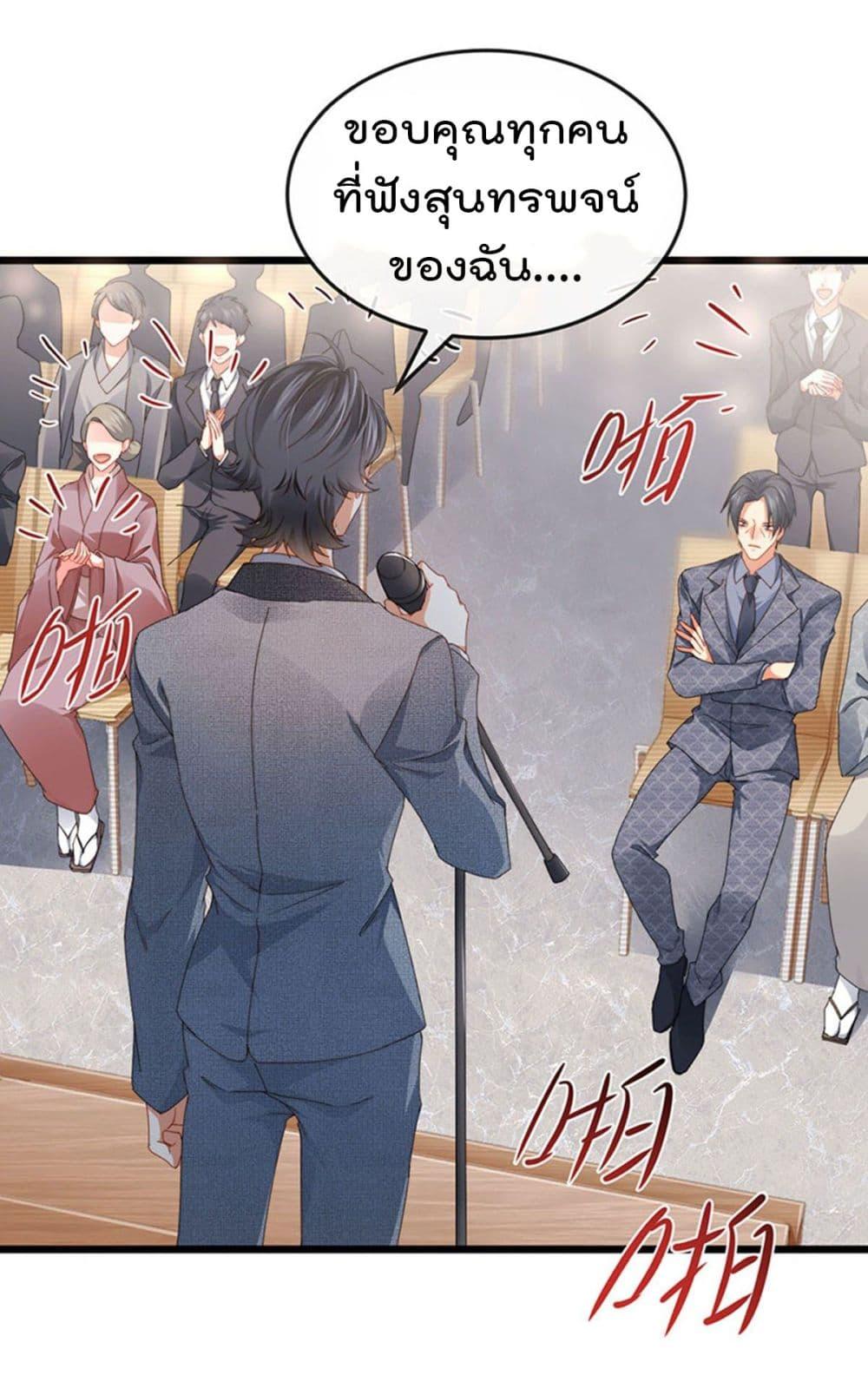 Manga-lc-com อ่านมังงะ อ่านการ์ตูน ออนไลน์ ฟรี One Hundred Ways to Abuse Scum ตอนที่ 1 2 3 4 5 6 7 8 9 10 11 12 13 14 ฟรี ไม่มีโฆษณา Manga-lc - อ่าน มังงะ อ่าน การ์ตูน ออนไลน์ อ่านมังงะ ฟรี