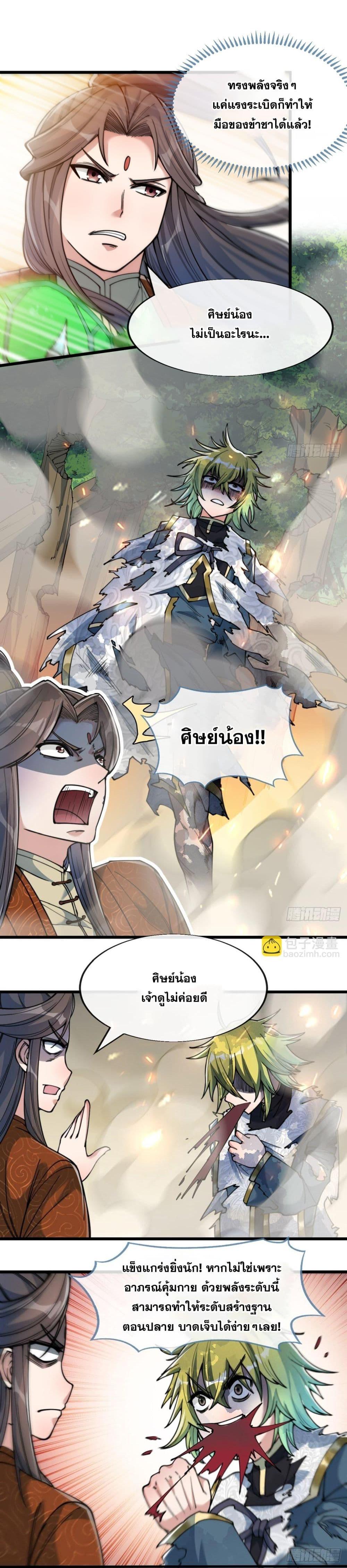 Manga-lc-com อ่านมังงะ อ่านการ์ตูน ออนไลน์ ฟรี I’m Really Not the Son of Luck ตอนที่ 1 2 3 4 5 6 7 8 9 10 11 12 13 14 ฟรี ไม่มีโฆษณา Manga-lc - อ่าน มังงะ อ่าน การ์ตูน ออนไลน์ อ่านมังงะ ฟรี
