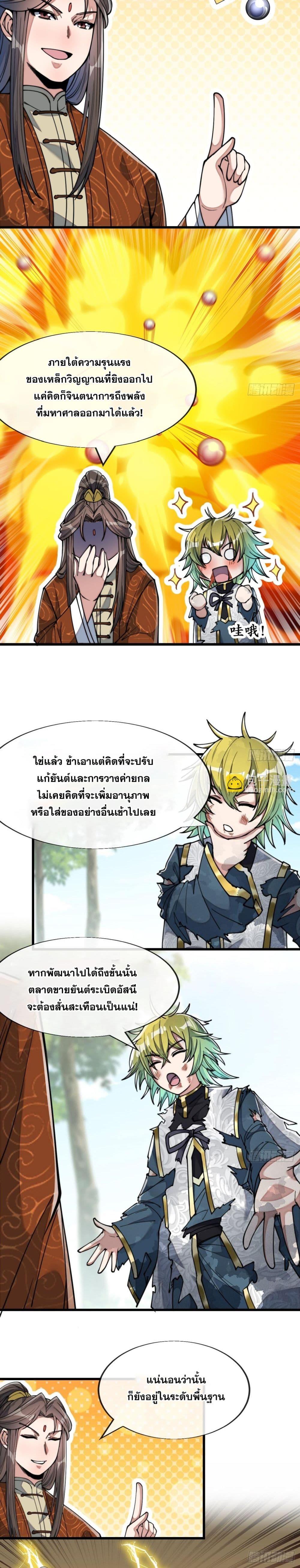 Manga-lc-com อ่านมังงะ อ่านการ์ตูน ออนไลน์ ฟรี I’m Really Not the Son of Luck ตอนที่ 1 2 3 4 5 6 7 8 9 10 11 12 13 14 ฟรี ไม่มีโฆษณา Manga-lc - อ่าน มังงะ อ่าน การ์ตูน ออนไลน์ อ่านมังงะ ฟรี
