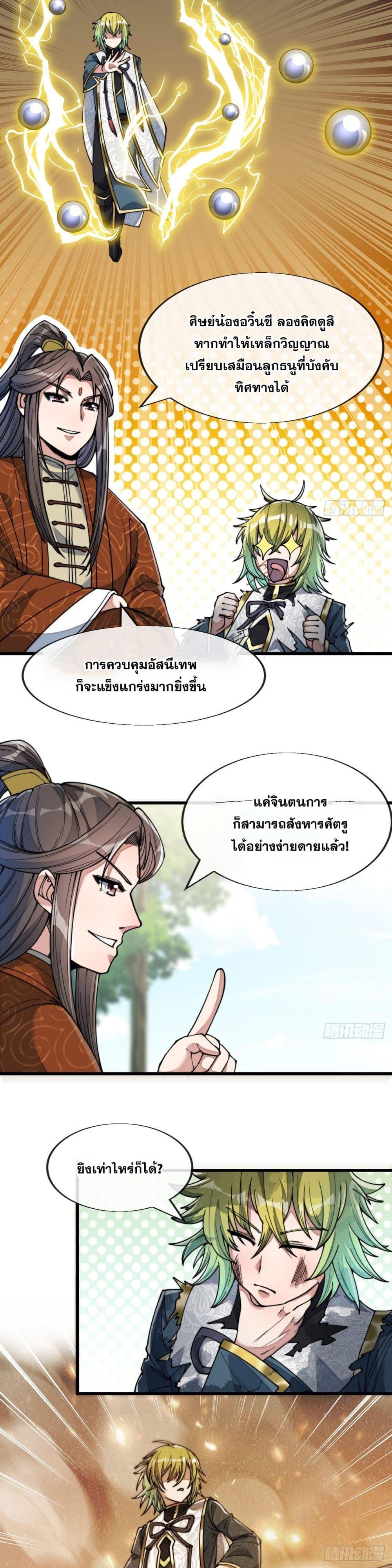 Manga-lc-com อ่านมังงะ อ่านการ์ตูน ออนไลน์ ฟรี I’m Really Not the Son of Luck ตอนที่ 1 2 3 4 5 6 7 8 9 10 11 12 13 14 ฟรี ไม่มีโฆษณา Manga-lc - อ่าน มังงะ อ่าน การ์ตูน ออนไลน์ อ่านมังงะ ฟรี