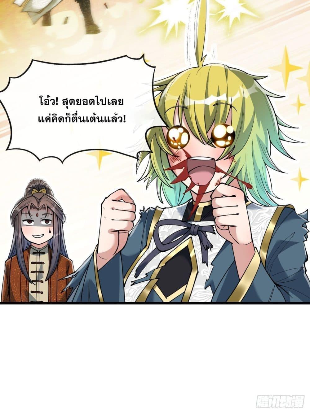 Manga-lc-com อ่านมังงะ อ่านการ์ตูน ออนไลน์ ฟรี I’m Really Not the Son of Luck ตอนที่ 1 2 3 4 5 6 7 8 9 10 11 12 13 14 ฟรี ไม่มีโฆษณา Manga-lc - อ่าน มังงะ อ่าน การ์ตูน ออนไลน์ อ่านมังงะ ฟรี