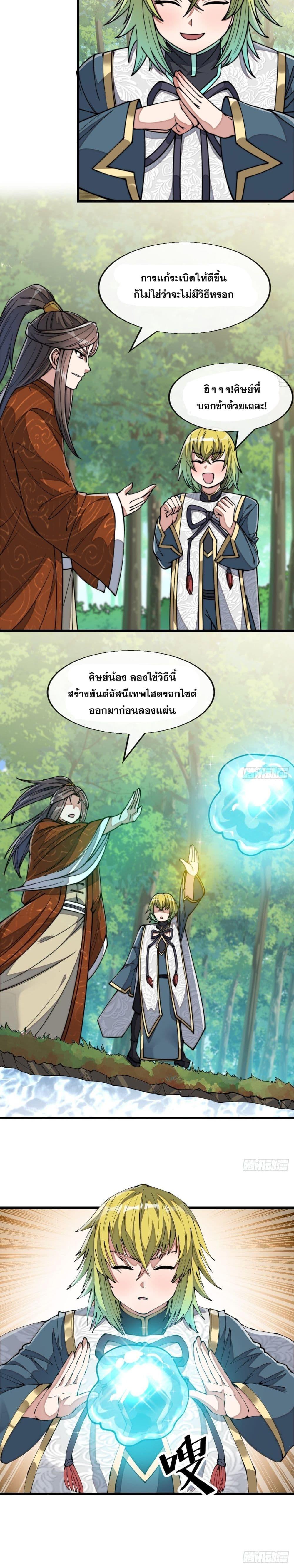 Manga-lc-com อ่านมังงะ อ่านการ์ตูน ออนไลน์ ฟรี I’m Really Not the Son of Luck ตอนที่ 1 2 3 4 5 6 7 8 9 10 11 12 13 14 ฟรี ไม่มีโฆษณา Manga-lc - อ่าน มังงะ อ่าน การ์ตูน ออนไลน์ อ่านมังงะ ฟรี