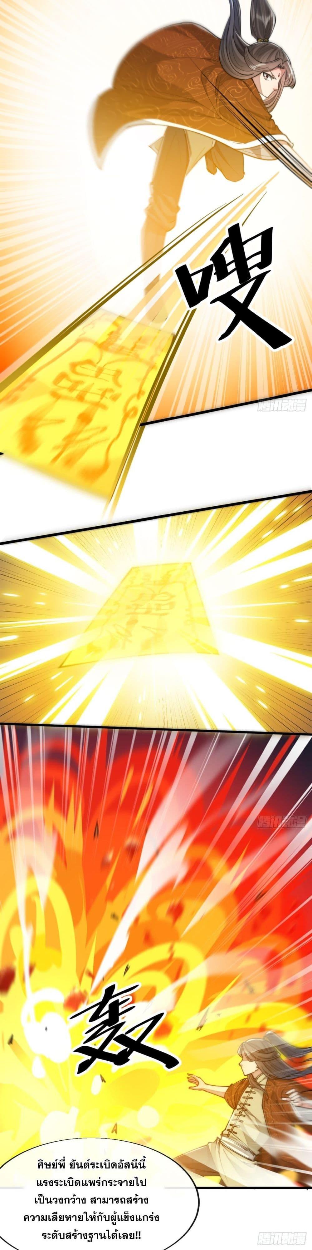 Manga-lc-com อ่านมังงะ อ่านการ์ตูน ออนไลน์ ฟรี I’m Really Not the Son of Luck ตอนที่ 1 2 3 4 5 6 7 8 9 10 11 12 13 14 ฟรี ไม่มีโฆษณา Manga-lc - อ่าน มังงะ อ่าน การ์ตูน ออนไลน์ อ่านมังงะ ฟรี