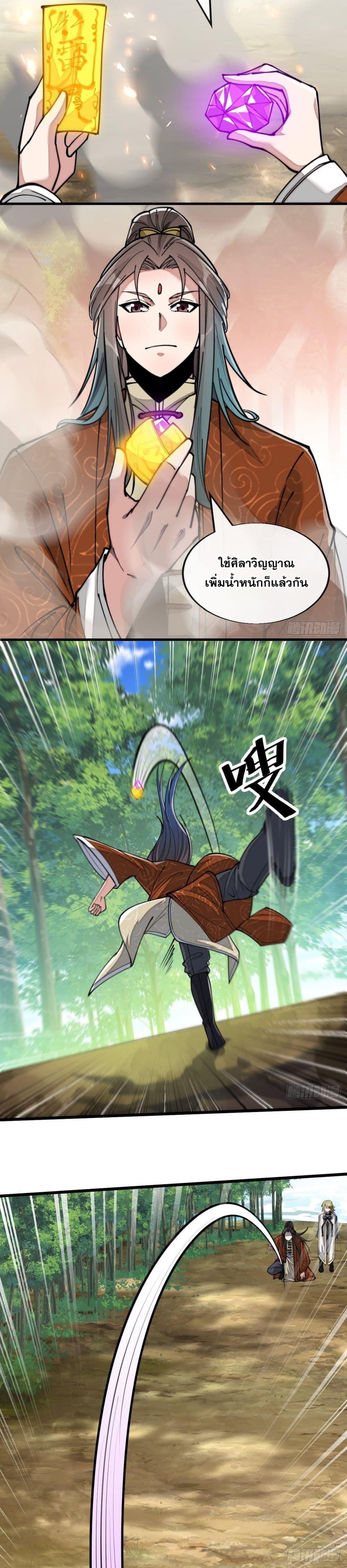 Manga-lc-com อ่านมังงะ อ่านการ์ตูน ออนไลน์ ฟรี I’m Really Not the Son of Luck ตอนที่ 1 2 3 4 5 6 7 8 9 10 11 12 13 14 ฟรี ไม่มีโฆษณา Manga-lc - อ่าน มังงะ อ่าน การ์ตูน ออนไลน์ อ่านมังงะ ฟรี