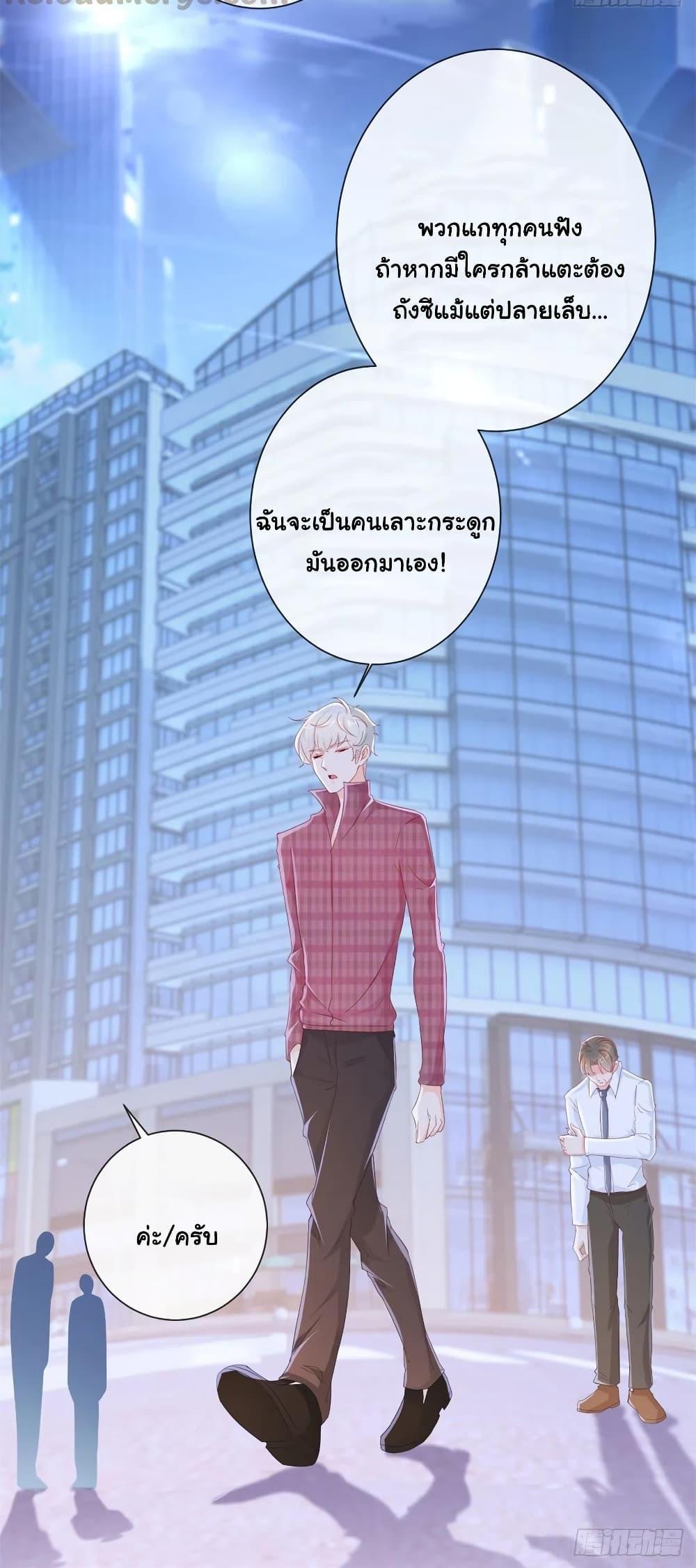 Manga-lc-com อ่านมังงะ อ่านการ์ตูน ออนไลน์ ฟรี The Lovely Wife And Strange Marriage ตอนที่ 1 2 3 4 5 6 7 8 9 10 11 12 13 14 ฟรี ไม่มีโฆษณา Manga-lc - อ่าน มังงะ อ่าน การ์ตูน ออนไลน์ อ่านมังงะ ฟรี