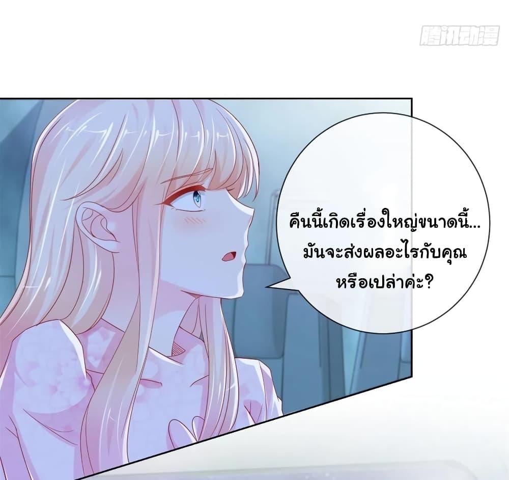 Manga-lc-com อ่านมังงะ อ่านการ์ตูน ออนไลน์ ฟรี The Lovely Wife And Strange Marriage ตอนที่ 1 2 3 4 5 6 7 8 9 10 11 12 13 14 ฟรี ไม่มีโฆษณา Manga-lc - อ่าน มังงะ อ่าน การ์ตูน ออนไลน์ อ่านมังงะ ฟรี