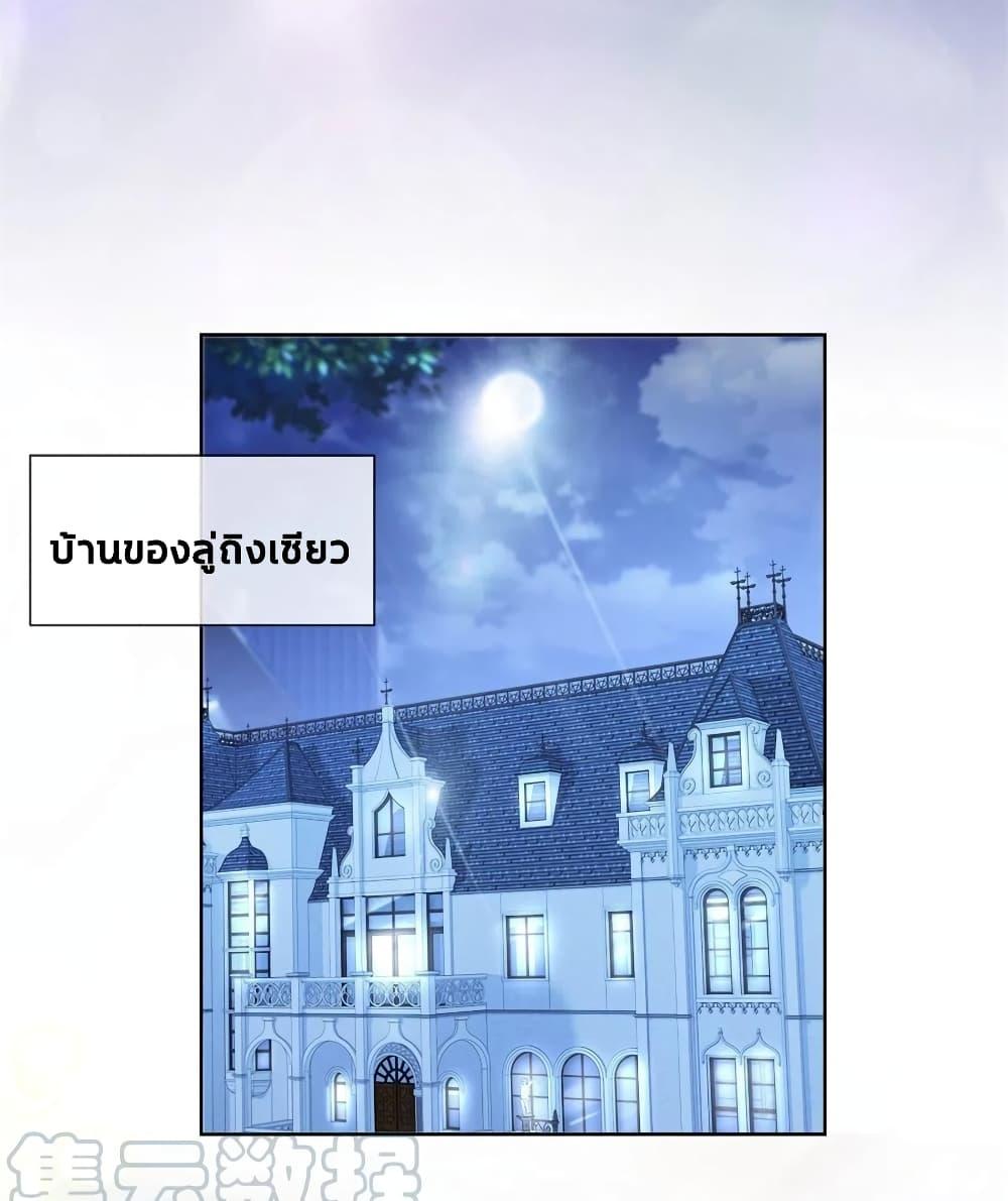 Manga-lc-com อ่านมังงะ อ่านการ์ตูน ออนไลน์ ฟรี The Lovely Wife And Strange Marriage ตอนที่ 1 2 3 4 5 6 7 8 9 10 11 12 13 14 ฟรี ไม่มีโฆษณา Manga-lc - อ่าน มังงะ อ่าน การ์ตูน ออนไลน์ อ่านมังงะ ฟรี