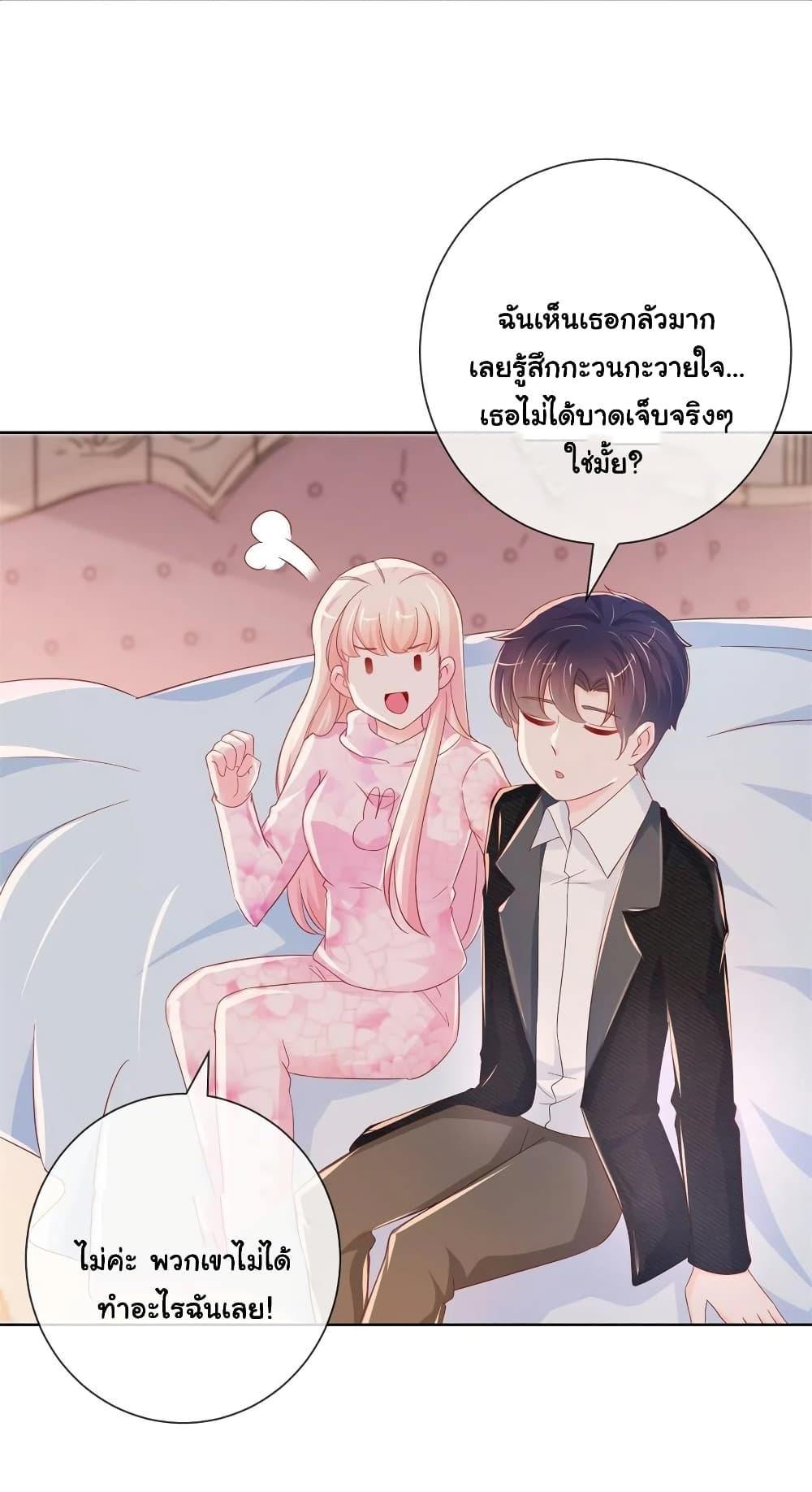 Manga-lc-com อ่านมังงะ อ่านการ์ตูน ออนไลน์ ฟรี The Lovely Wife And Strange Marriage ตอนที่ 1 2 3 4 5 6 7 8 9 10 11 12 13 14 ฟรี ไม่มีโฆษณา Manga-lc - อ่าน มังงะ อ่าน การ์ตูน ออนไลน์ อ่านมังงะ ฟรี