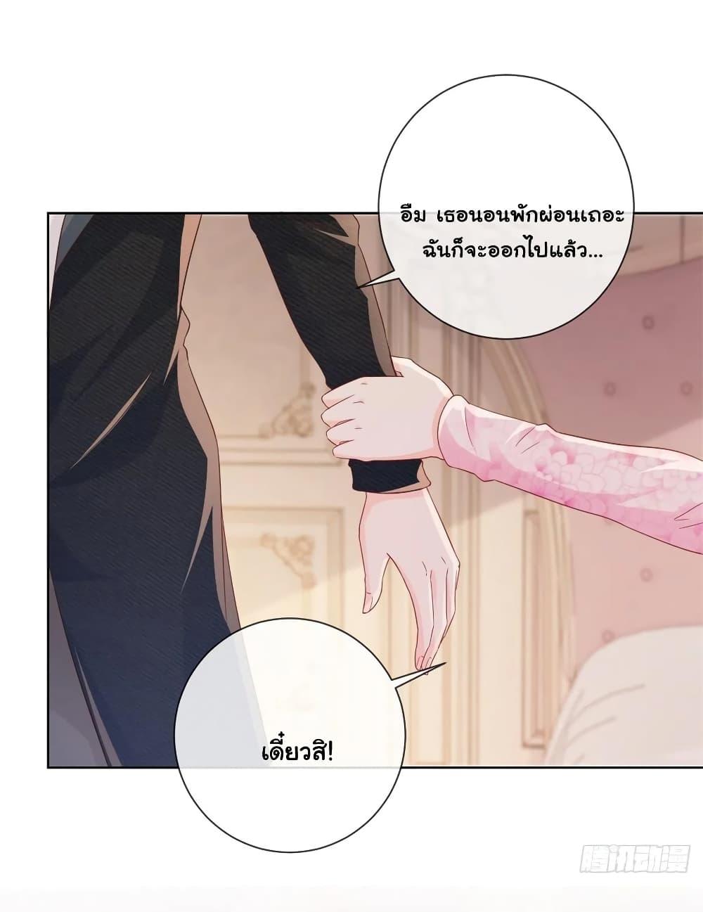 Manga-lc-com อ่านมังงะ อ่านการ์ตูน ออนไลน์ ฟรี The Lovely Wife And Strange Marriage ตอนที่ 1 2 3 4 5 6 7 8 9 10 11 12 13 14 ฟรี ไม่มีโฆษณา Manga-lc - อ่าน มังงะ อ่าน การ์ตูน ออนไลน์ อ่านมังงะ ฟรี