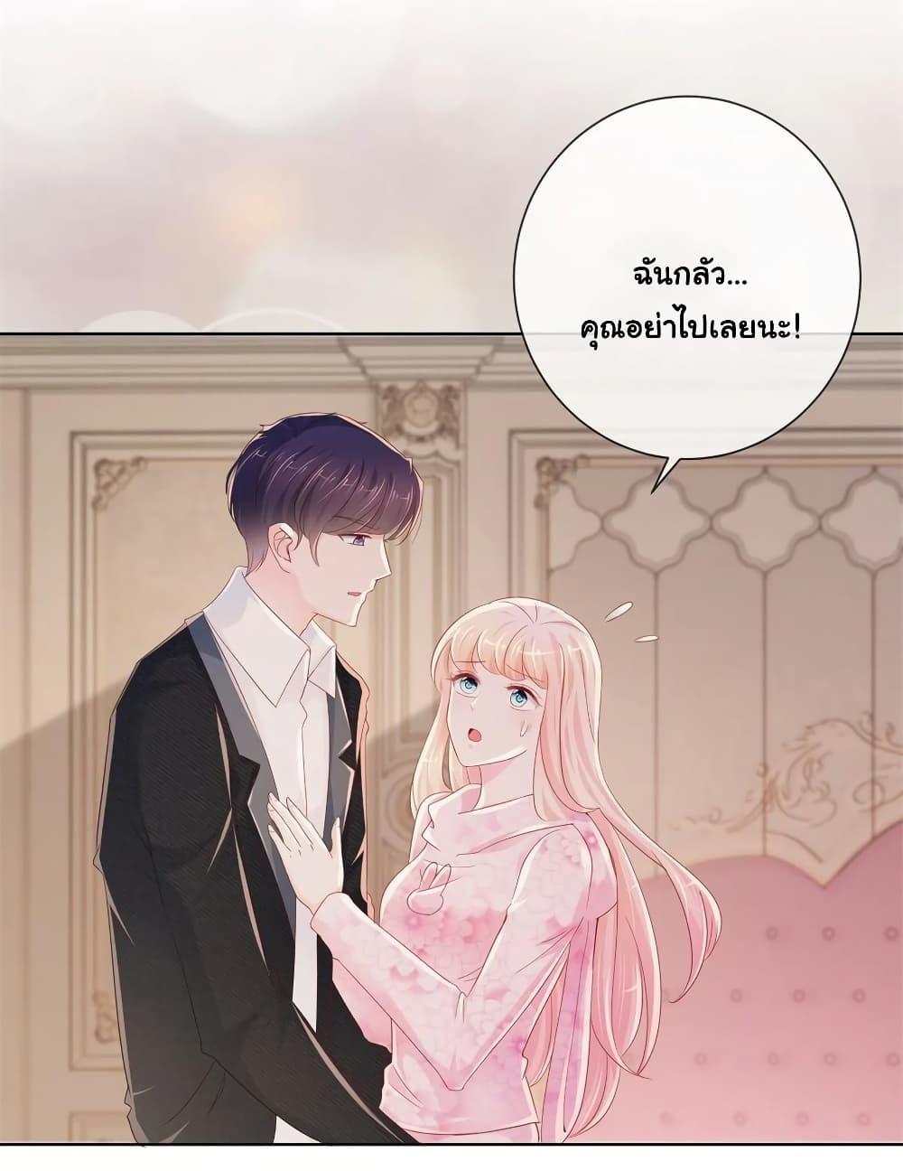 Manga-lc-com อ่านมังงะ อ่านการ์ตูน ออนไลน์ ฟรี The Lovely Wife And Strange Marriage ตอนที่ 1 2 3 4 5 6 7 8 9 10 11 12 13 14 ฟรี ไม่มีโฆษณา Manga-lc - อ่าน มังงะ อ่าน การ์ตูน ออนไลน์ อ่านมังงะ ฟรี