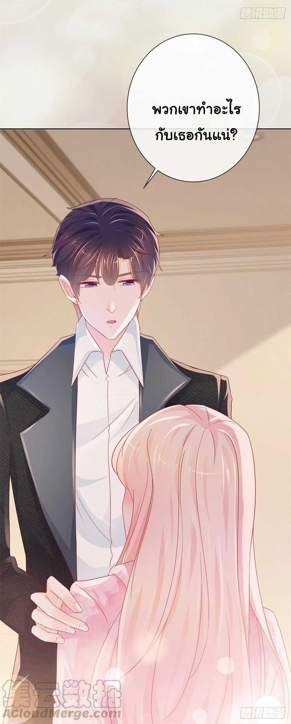 Manga-lc-com อ่านมังงะ อ่านการ์ตูน ออนไลน์ ฟรี The Lovely Wife And Strange Marriage ตอนที่ 1 2 3 4 5 6 7 8 9 10 11 12 13 14 ฟรี ไม่มีโฆษณา Manga-lc - อ่าน มังงะ อ่าน การ์ตูน ออนไลน์ อ่านมังงะ ฟรี