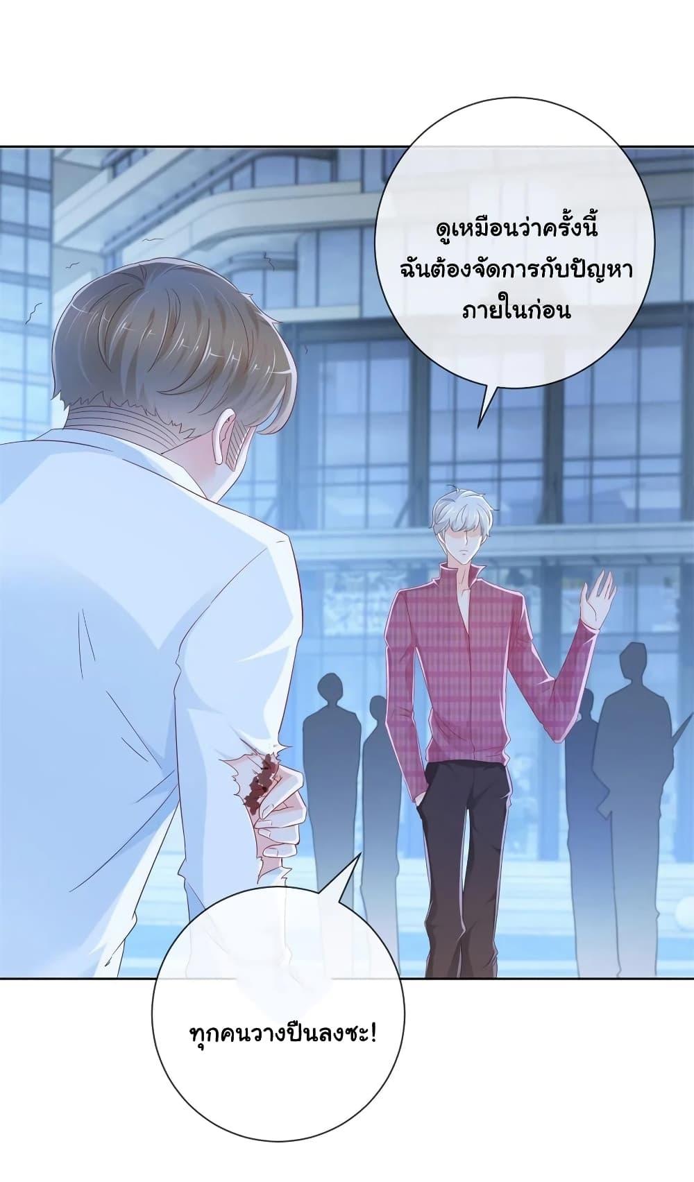 Manga-lc-com อ่านมังงะ อ่านการ์ตูน ออนไลน์ ฟรี The Lovely Wife And Strange Marriage ตอนที่ 1 2 3 4 5 6 7 8 9 10 11 12 13 14 ฟรี ไม่มีโฆษณา Manga-lc - อ่าน มังงะ อ่าน การ์ตูน ออนไลน์ อ่านมังงะ ฟรี