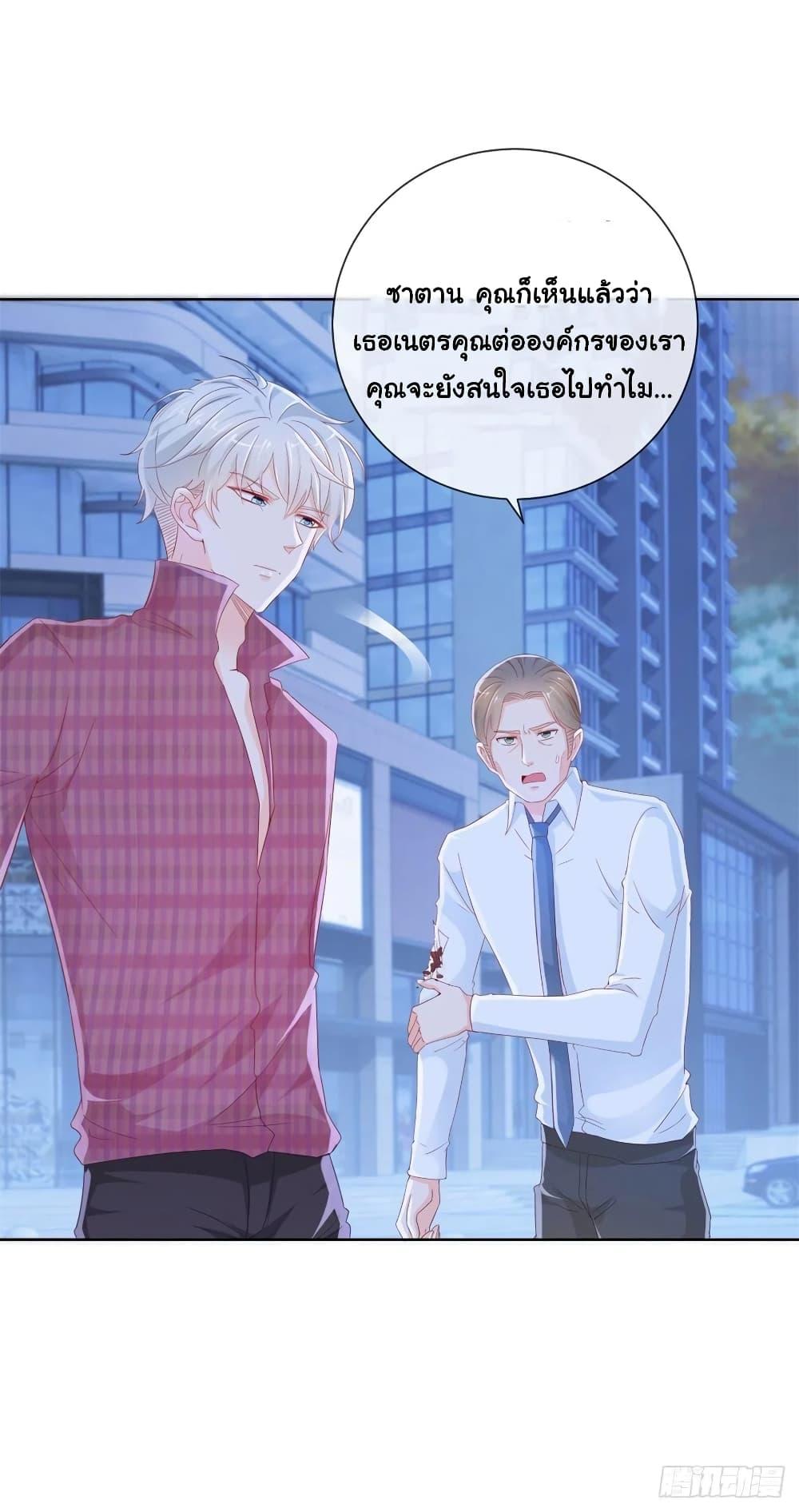 Manga-lc-com อ่านมังงะ อ่านการ์ตูน ออนไลน์ ฟรี The Lovely Wife And Strange Marriage ตอนที่ 1 2 3 4 5 6 7 8 9 10 11 12 13 14 ฟรี ไม่มีโฆษณา Manga-lc - อ่าน มังงะ อ่าน การ์ตูน ออนไลน์ อ่านมังงะ ฟรี