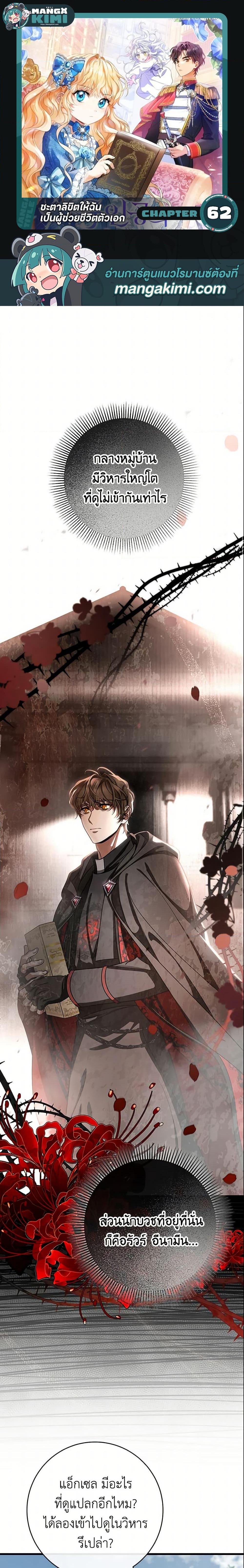 Manga-lc-com อ่านมังงะ อ่านการ์ตูน ออนไลน์ ฟรี The Hero’s Savior ตอนที่ 1 2 3 4 5 6 7 8 9 10 11 12 13 14 ฟรี ไม่มีโฆษณา Manga-lc - อ่าน มังงะ อ่าน การ์ตูน ออนไลน์ อ่านมังงะ ฟรี