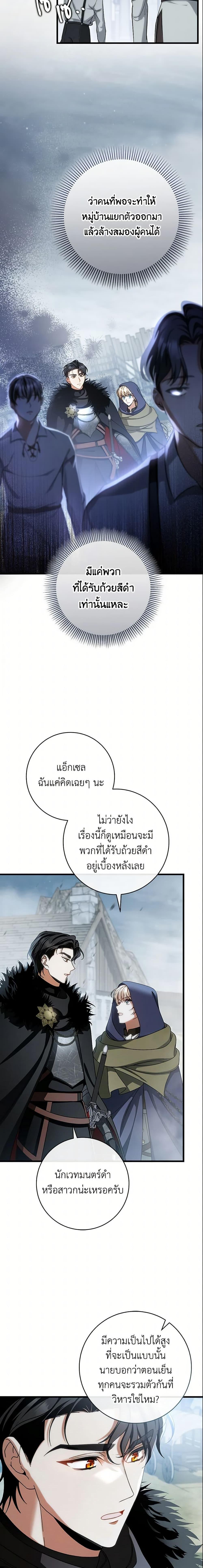 Manga-lc-com อ่านมังงะ อ่านการ์ตูน ออนไลน์ ฟรี The Hero’s Savior ตอนที่ 1 2 3 4 5 6 7 8 9 10 11 12 13 14 ฟรี ไม่มีโฆษณา Manga-lc - อ่าน มังงะ อ่าน การ์ตูน ออนไลน์ อ่านมังงะ ฟรี