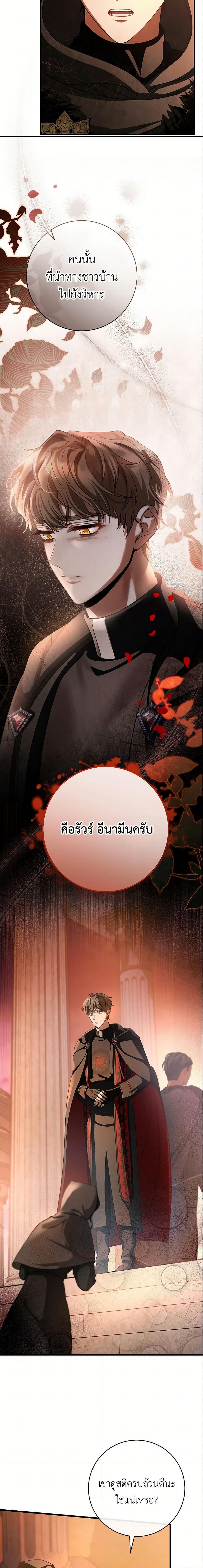 Manga-lc-com อ่านมังงะ อ่านการ์ตูน ออนไลน์ ฟรี The Hero’s Savior ตอนที่ 1 2 3 4 5 6 7 8 9 10 11 12 13 14 ฟรี ไม่มีโฆษณา Manga-lc - อ่าน มังงะ อ่าน การ์ตูน ออนไลน์ อ่านมังงะ ฟรี