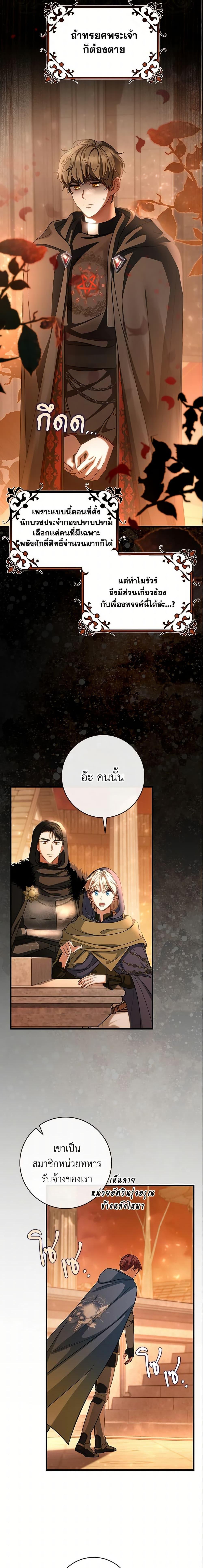 Manga-lc-com อ่านมังงะ อ่านการ์ตูน ออนไลน์ ฟรี The Hero’s Savior ตอนที่ 1 2 3 4 5 6 7 8 9 10 11 12 13 14 ฟรี ไม่มีโฆษณา Manga-lc - อ่าน มังงะ อ่าน การ์ตูน ออนไลน์ อ่านมังงะ ฟรี