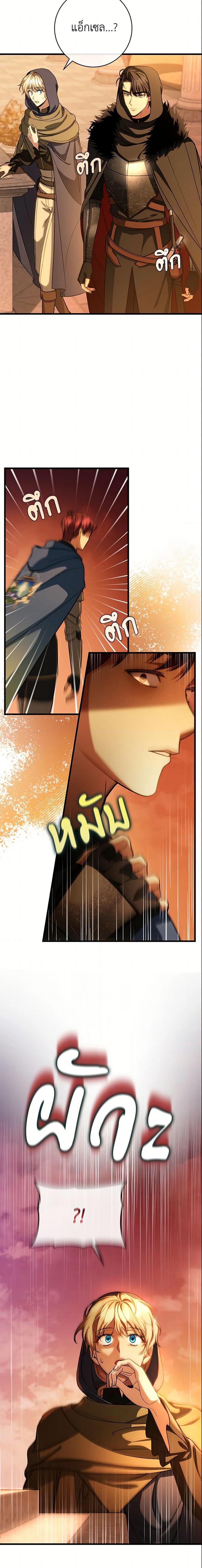 Manga-lc-com อ่านมังงะ อ่านการ์ตูน ออนไลน์ ฟรี The Hero’s Savior ตอนที่ 1 2 3 4 5 6 7 8 9 10 11 12 13 14 ฟรี ไม่มีโฆษณา Manga-lc - อ่าน มังงะ อ่าน การ์ตูน ออนไลน์ อ่านมังงะ ฟรี