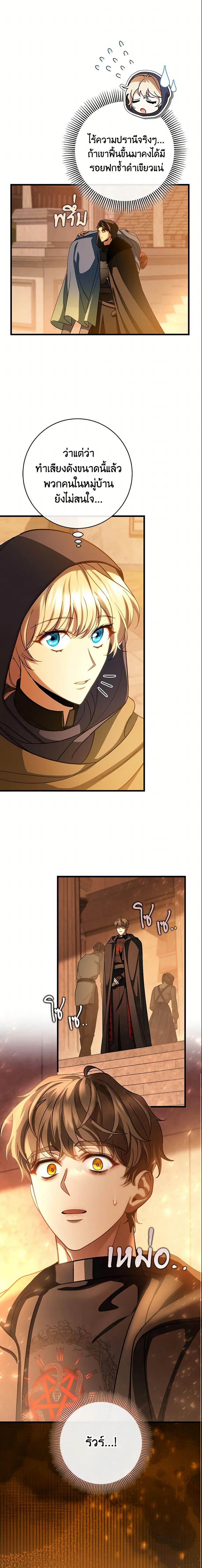 Manga-lc-com อ่านมังงะ อ่านการ์ตูน ออนไลน์ ฟรี The Hero’s Savior ตอนที่ 1 2 3 4 5 6 7 8 9 10 11 12 13 14 ฟรี ไม่มีโฆษณา Manga-lc - อ่าน มังงะ อ่าน การ์ตูน ออนไลน์ อ่านมังงะ ฟรี