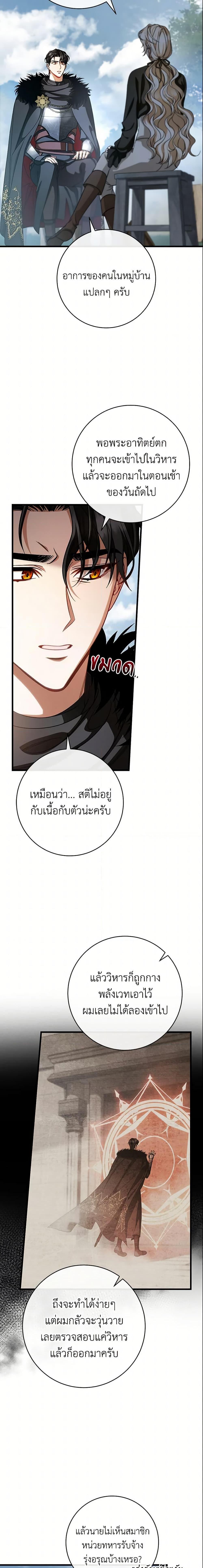 Manga-lc-com อ่านมังงะ อ่านการ์ตูน ออนไลน์ ฟรี The Hero’s Savior ตอนที่ 1 2 3 4 5 6 7 8 9 10 11 12 13 14 ฟรี ไม่มีโฆษณา Manga-lc - อ่าน มังงะ อ่าน การ์ตูน ออนไลน์ อ่านมังงะ ฟรี