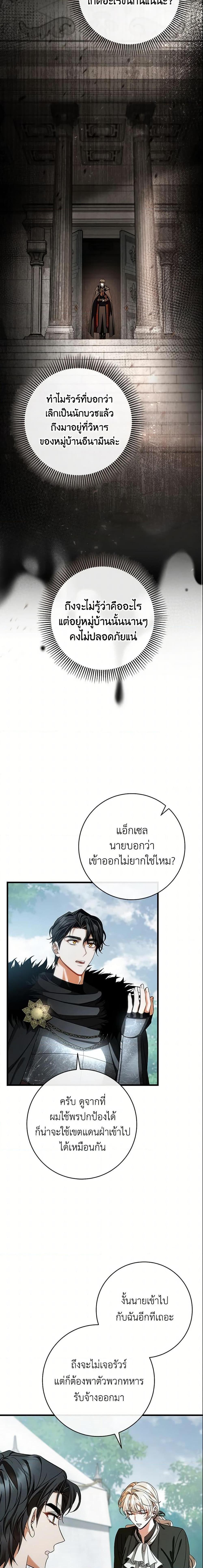 Manga-lc-com อ่านมังงะ อ่านการ์ตูน ออนไลน์ ฟรี The Hero’s Savior ตอนที่ 1 2 3 4 5 6 7 8 9 10 11 12 13 14 ฟรี ไม่มีโฆษณา Manga-lc - อ่าน มังงะ อ่าน การ์ตูน ออนไลน์ อ่านมังงะ ฟรี