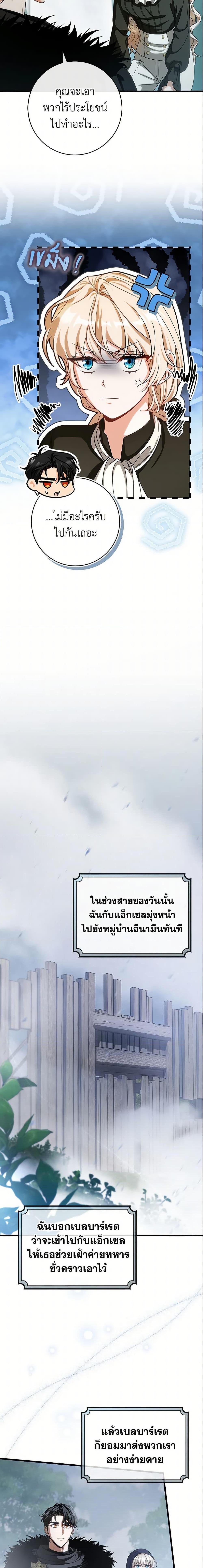 Manga-lc-com อ่านมังงะ อ่านการ์ตูน ออนไลน์ ฟรี The Hero’s Savior ตอนที่ 1 2 3 4 5 6 7 8 9 10 11 12 13 14 ฟรี ไม่มีโฆษณา Manga-lc - อ่าน มังงะ อ่าน การ์ตูน ออนไลน์ อ่านมังงะ ฟรี