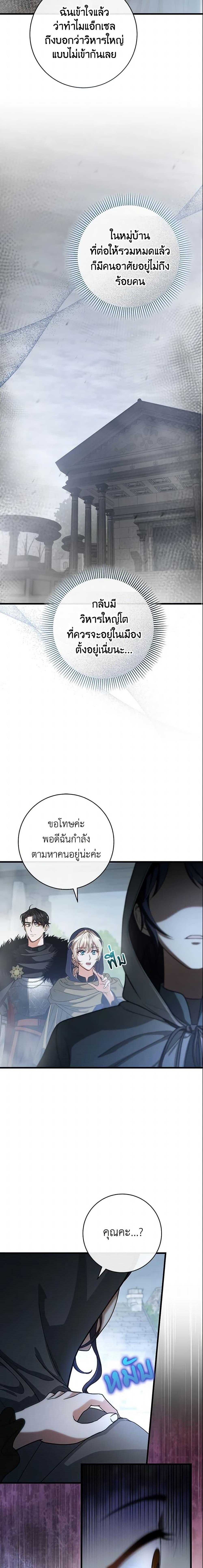 Manga-lc-com อ่านมังงะ อ่านการ์ตูน ออนไลน์ ฟรี The Hero’s Savior ตอนที่ 1 2 3 4 5 6 7 8 9 10 11 12 13 14 ฟรี ไม่มีโฆษณา Manga-lc - อ่าน มังงะ อ่าน การ์ตูน ออนไลน์ อ่านมังงะ ฟรี