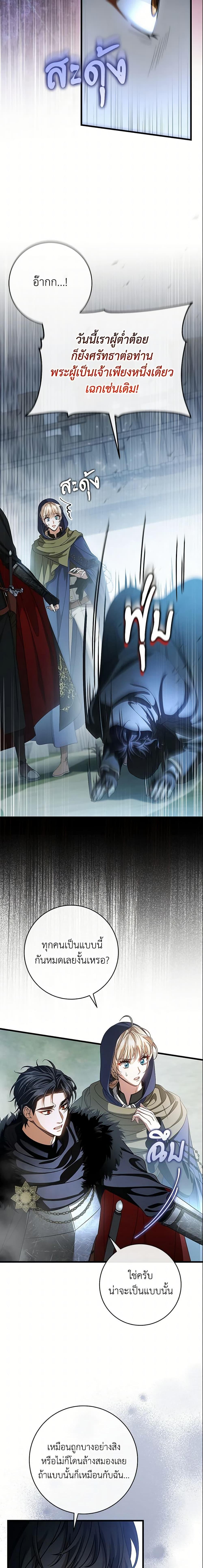 Manga-lc-com อ่านมังงะ อ่านการ์ตูน ออนไลน์ ฟรี The Hero’s Savior ตอนที่ 1 2 3 4 5 6 7 8 9 10 11 12 13 14 ฟรี ไม่มีโฆษณา Manga-lc - อ่าน มังงะ อ่าน การ์ตูน ออนไลน์ อ่านมังงะ ฟรี