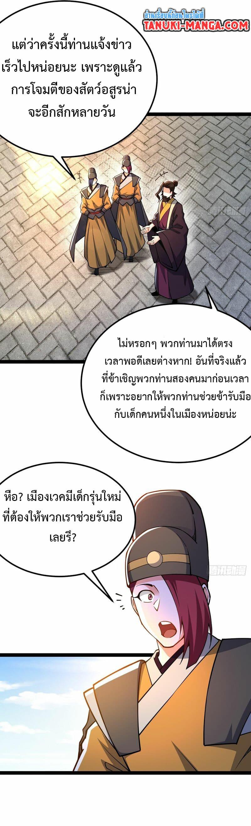 Manga-lc-com อ่านมังงะ อ่านการ์ตูน ออนไลน์ ฟรี Chaotic Sword God (Remake) ตอนที่ 1 2 3 4 5 6 7 8 9 10 11 12 13 14 ฟรี ไม่มีโฆษณา Manga-lc - อ่าน มังงะ อ่าน การ์ตูน ออนไลน์ อ่านมังงะ ฟรี