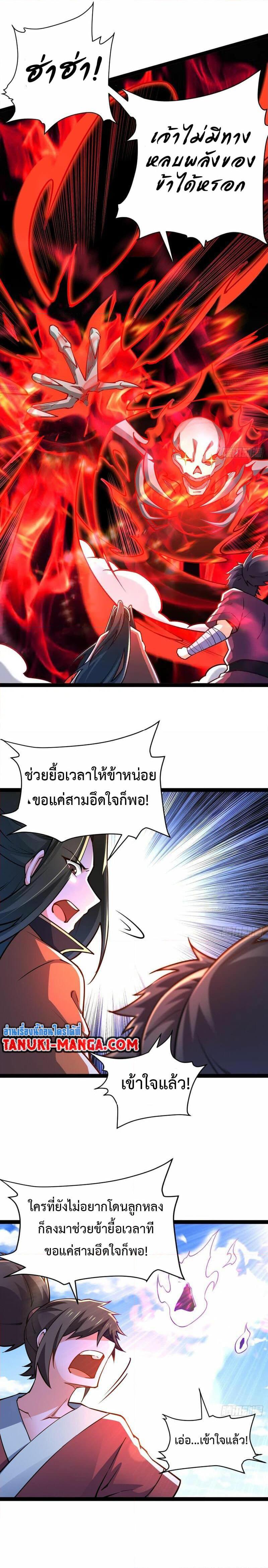 Manga-lc-com อ่านมังงะ อ่านการ์ตูน ออนไลน์ ฟรี Chaotic Sword God (Remake) ตอนที่ 1 2 3 4 5 6 7 8 9 10 11 12 13 14 ฟรี ไม่มีโฆษณา Manga-lc - อ่าน มังงะ อ่าน การ์ตูน ออนไลน์ อ่านมังงะ ฟรี