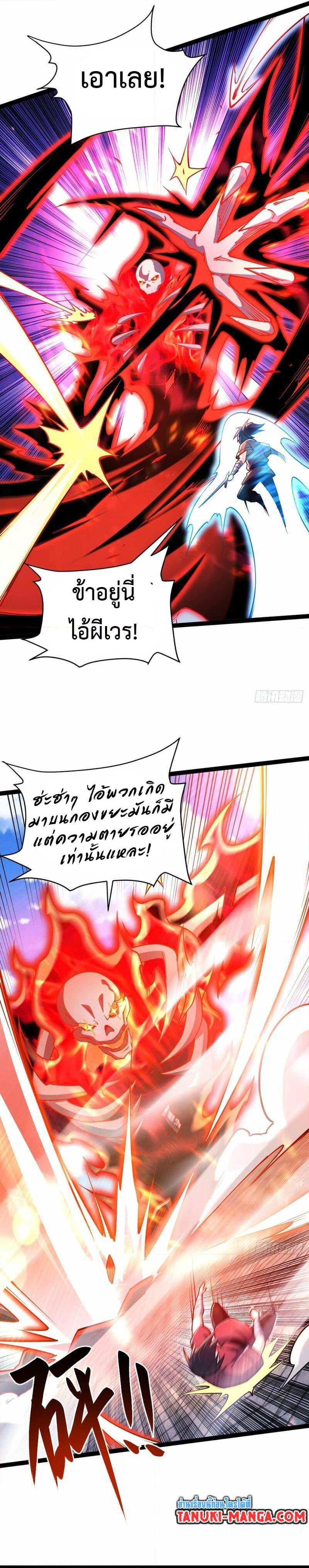 Manga-lc-com อ่านมังงะ อ่านการ์ตูน ออนไลน์ ฟรี Chaotic Sword God (Remake) ตอนที่ 1 2 3 4 5 6 7 8 9 10 11 12 13 14 ฟรี ไม่มีโฆษณา Manga-lc - อ่าน มังงะ อ่าน การ์ตูน ออนไลน์ อ่านมังงะ ฟรี