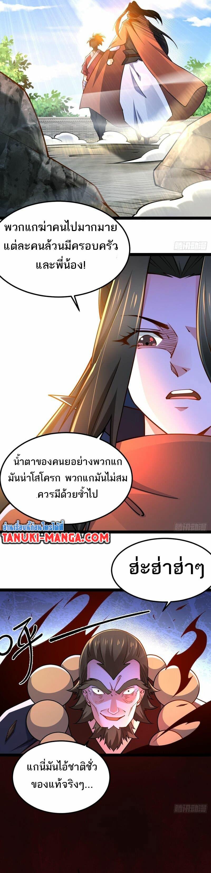 Manga-lc-com อ่านมังงะ อ่านการ์ตูน ออนไลน์ ฟรี Chaotic Sword God (Remake) ตอนที่ 1 2 3 4 5 6 7 8 9 10 11 12 13 14 ฟรี ไม่มีโฆษณา Manga-lc - อ่าน มังงะ อ่าน การ์ตูน ออนไลน์ อ่านมังงะ ฟรี