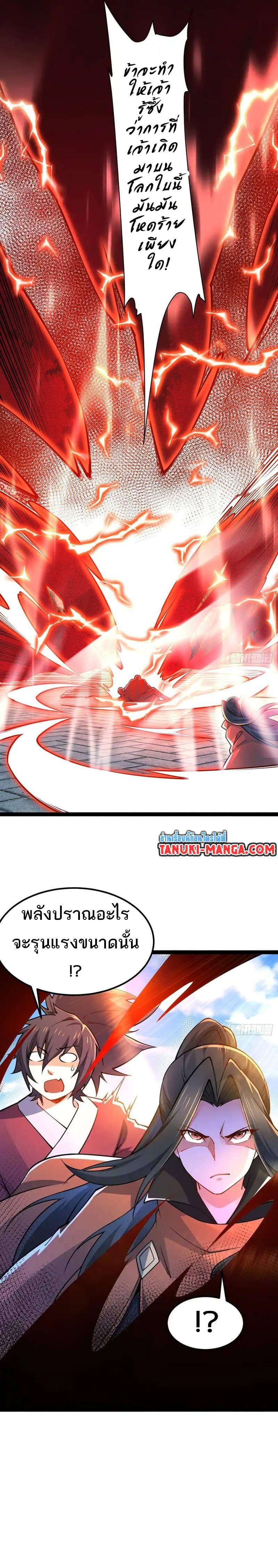 Manga-lc-com อ่านมังงะ อ่านการ์ตูน ออนไลน์ ฟรี Chaotic Sword God (Remake) ตอนที่ 1 2 3 4 5 6 7 8 9 10 11 12 13 14 ฟรี ไม่มีโฆษณา Manga-lc - อ่าน มังงะ อ่าน การ์ตูน ออนไลน์ อ่านมังงะ ฟรี