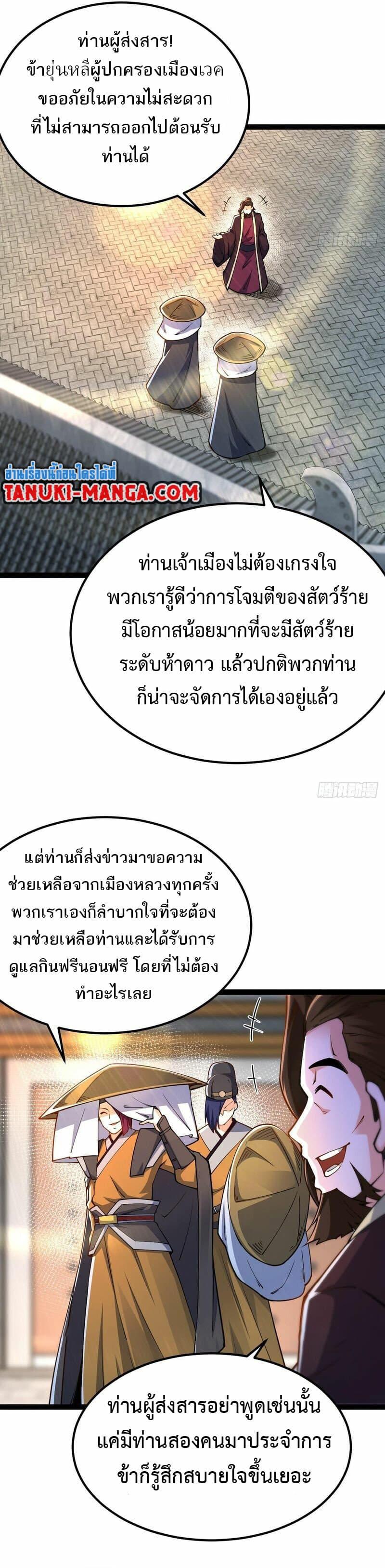 Manga-lc-com อ่านมังงะ อ่านการ์ตูน ออนไลน์ ฟรี Chaotic Sword God (Remake) ตอนที่ 1 2 3 4 5 6 7 8 9 10 11 12 13 14 ฟรี ไม่มีโฆษณา Manga-lc - อ่าน มังงะ อ่าน การ์ตูน ออนไลน์ อ่านมังงะ ฟรี