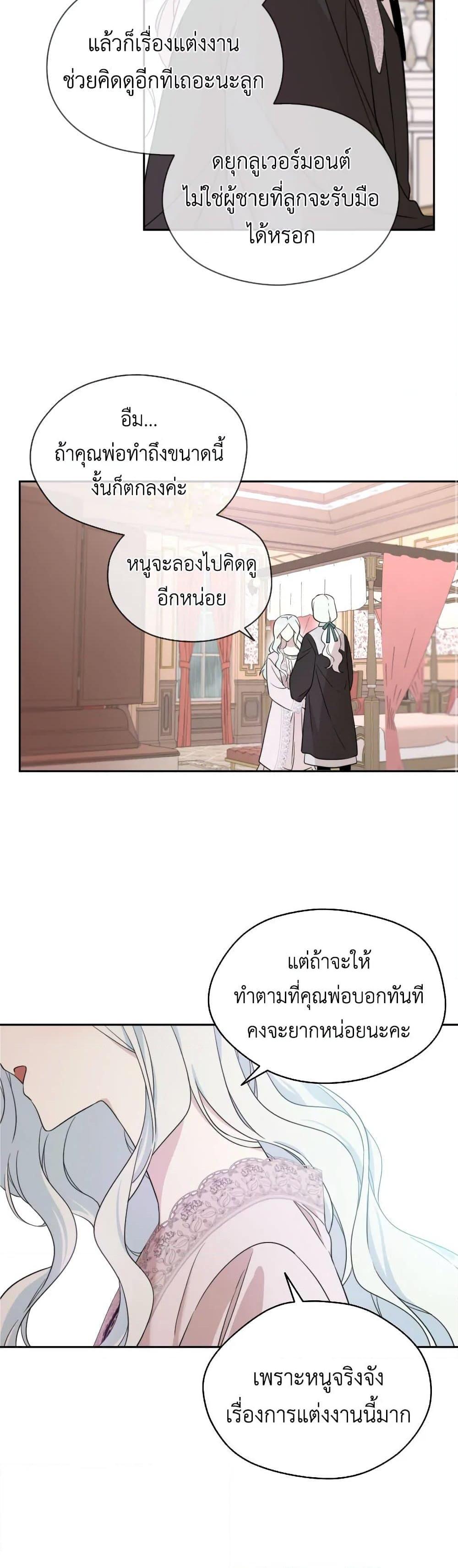 Manga-lc-com อ่านมังงะ อ่านการ์ตูน ออนไลน์ ฟรี I Became the Male Lead’s Stepmother ตอนที่ 1 2 3 4 5 6 7 8 9 10 11 12 13 14 ฟรี ไม่มีโฆษณา Manga-lc - อ่าน มังงะ อ่าน การ์ตูน ออนไลน์ อ่านมังงะ ฟรี