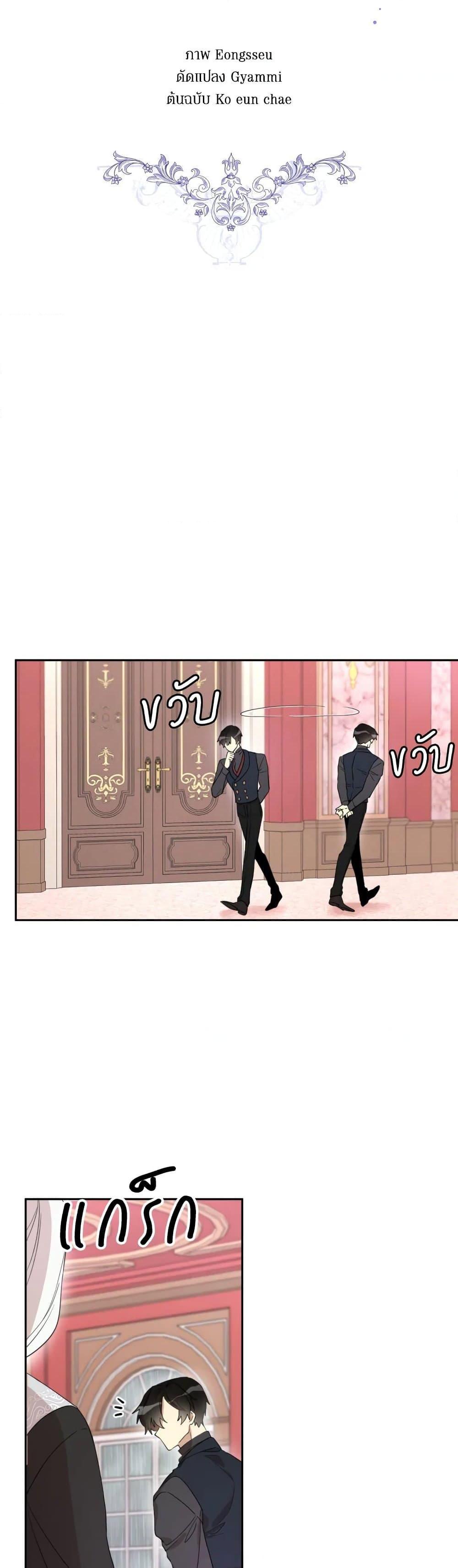 Manga-lc-com อ่านมังงะ อ่านการ์ตูน ออนไลน์ ฟรี I Became the Male Lead’s Stepmother ตอนที่ 1 2 3 4 5 6 7 8 9 10 11 12 13 14 ฟรี ไม่มีโฆษณา Manga-lc - อ่าน มังงะ อ่าน การ์ตูน ออนไลน์ อ่านมังงะ ฟรี